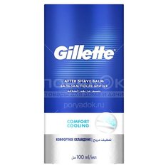 Бальзам после бритья Gillette Sensitive Интенсивное охлаждение, 100 мл