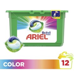 Капсулы для стирки Ariel Liquid Capsules Color для цветного белья, 12 шт, 27 г