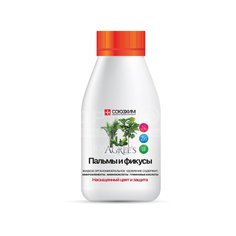 Удобрение органоминеральное Agrees Пальмы и Фикусы, 0.25 л, Союзхим Agree's