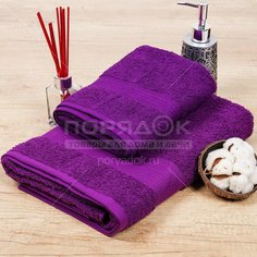 Полотенце банное, 70х140 см, Вышневолоцкий текстиль Жаккардовый бордюр фиолетовое 702