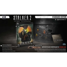 Видеоигра для PC GSC Game World S.T.A.L.K.E.R. 2: Сердце Чернобыля S.T.A.L.K.E.R. 2: Сердце Чернобыля