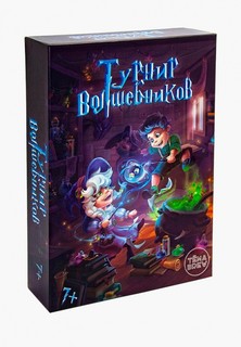 Игра настольная ND Play Турнир волшебников