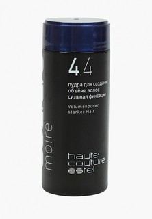 Пудра для укладки Estel HAUTE COUTURE сильной фиксации ESTEL PROFESSIONAL для создания объема 4.4 moire 8 г