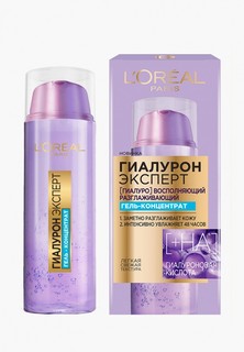 Гель для лица LOreal Paris L'Oreal Гиалурон Эксперт восполняющий 50 мл