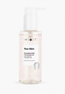 Гель для умывания Mixit YOUR SKIN Очищающий для нормальной и склонной к жирности кожи, 150 мл.