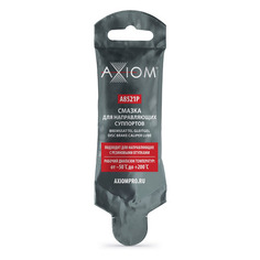 Смазка AXIOM A8521P, 0.008л, 0.005кг