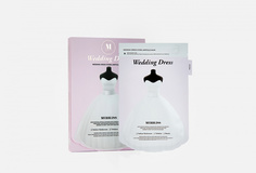 Набор увлажняющих масок Merbliss