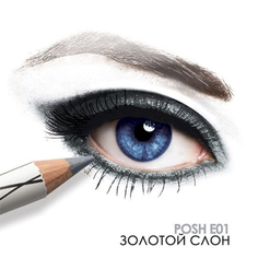 POSH, Пудровый карандаш для глаз Organic, тон E01