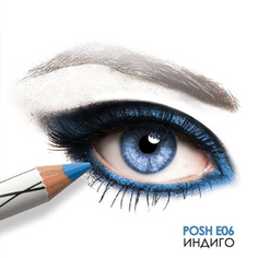 POSH, Пудровый карандаш для глаз Organic, тон E06