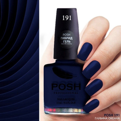 POSH, Гибрид-лак №191