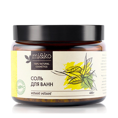 Mi&Ko, Соль для ванн «Иланг-иланг», 400 г