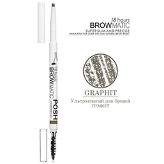 POSH, Карандаш для бровей Browmatic Graphit