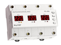 Переключатель фаз Digitop PS-40A