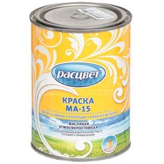 Краска масляная Расцвет МА-15 черная, 0.9 кг