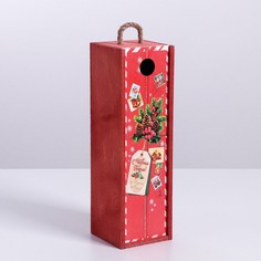 Ящик под бутылку Дарите Счастье