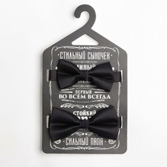 Набор галстук-бабочек kaftan