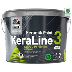 Краска водоэмульсионная DufaPremium KeraLine 3 база1, 9 л Düfa