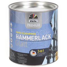 Эмаль алкидная DufaPremium Hammerlack RAL-7040 по ржавчине серая глянцевая, 2.5 л Düfa