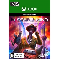 Цифровая версия игры Xbox Modus Games In Sound Mind In Sound Mind