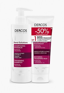 Набор для ухода за волосами Vichy DERCOS DENSI-SOLUTIONS Уплотняющий шампунь, 250 мл + Уплотняющий восстанавливающий бальзам, 200 мл, -50% на второй продукт