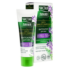 Чистая линия, Крем для век «Шлемник и морошка», 20 мл