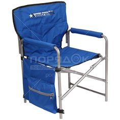 Кресло складное 49х55х82 см, синее, ткань, с карманом, до 120 кг, Nika, КС2/С