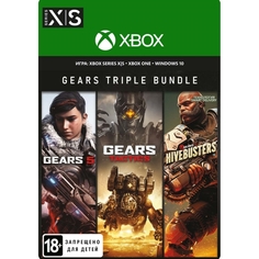 Цифровая версия игры Xbox Xbox Gears Triple Bundle Xbox Gears Triple Bundle