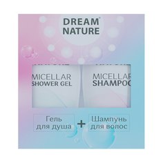 Подарочный набор для женщин №3 (мицеллярный шампунь и гель для душа) Dream Nature