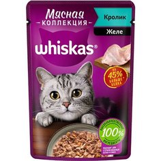 Корм для кошек Whiskas