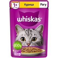 Корм для кошек Whiskas