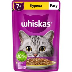 Корм для кошек Whiskas