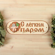 Вешалка 4 рожковая Добропаровъ