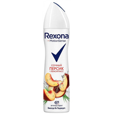 Дезодорант-аэрозоль Rexona Персик и лемонграсс 150 мл