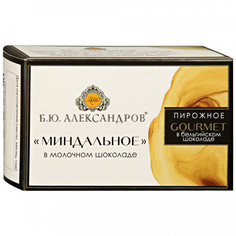 Пирожное Б.Ю.Александров Миндальное в молочном шоколаде, 90 г