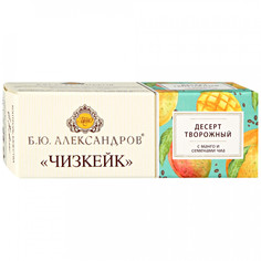 Десерт Б.Ю. Александров Чизкейк творожный с манго и семенами чиа 15%, 40 г