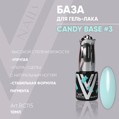 Vogue Nails, База Candy №3, 10 мл