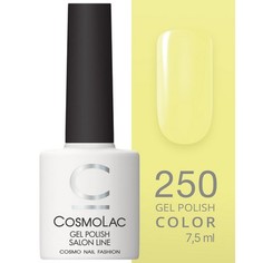 Cosmolac, Гель-лак №250, Ivory