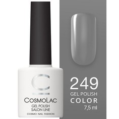 Cosmolac, Гель-лак №249, Concrete