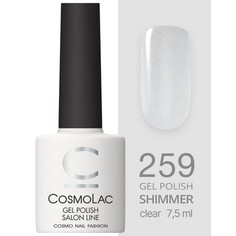 Cosmolac, Гель-лак №259, «Опалит»