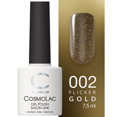 Cosmolac, Гель-лак Reflection Galaxy №2, «Золотая Капелла»