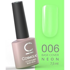 Cosmolac, База Cover Rubber Neon №6, «Ела лама лайм», 7,5 мл