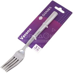 Вилка столовая Daniks Verona, 3 шт