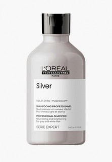 Шампунь LOreal Professionnel L'Oreal Serie Expert Silver для нейтрализации желтизны осветленных и седых волос, 300 мл