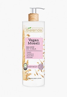 Лосьон для тела Bielenda VEGAN MUESLI питательный пшеница + овёс + рисовое молоко, 400 мл