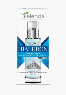Сыворотка для лица Bielenda NEURO HIALURON Пептидная дневная/ночная, 30мл