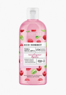 Мицеллярная вода Bielenda ECO SORBET Raspberry увлажняющая и успокаивающая, 500 мл