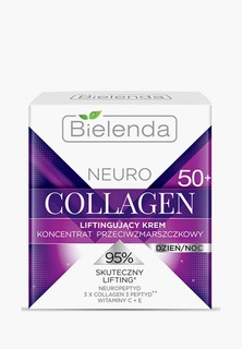 Крем для лица Bielenda NEURO COLLAGEN подтягивающий крем-концентрат против морщин 50+ дневной/ночной, 50 мл
