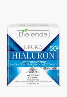 Крем для лица Bielenda NEURO HIALURON, подтягивающий крем - концентрат 50+ дневной/ночной, 50 мл