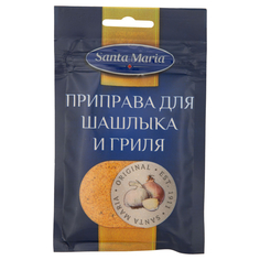 Смесь специй Santa Maria для шашлыка и гриля, 45 г