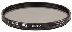 Светофильтр Hoya PL-CIR UV HRT 55 MM (серый)